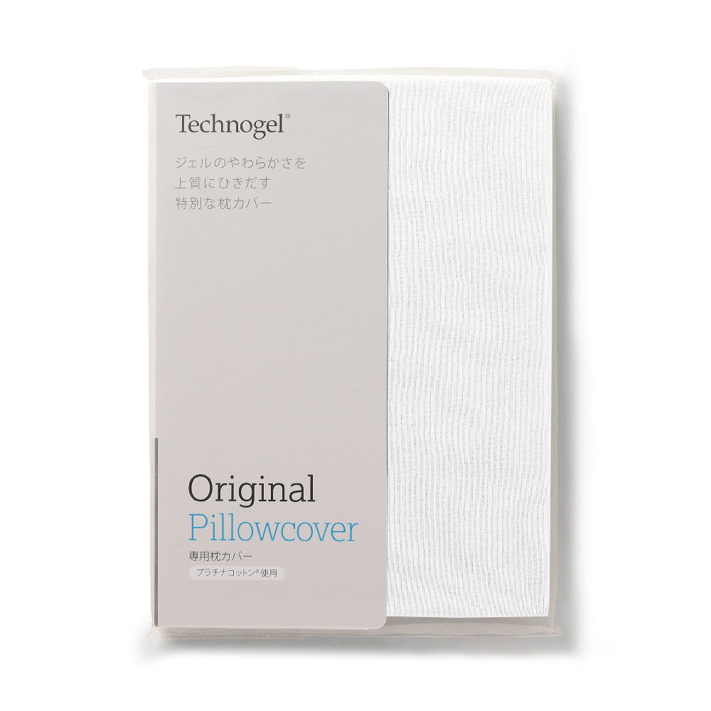 Technogel Sleeping プラチナコットンの専用枕カバー
