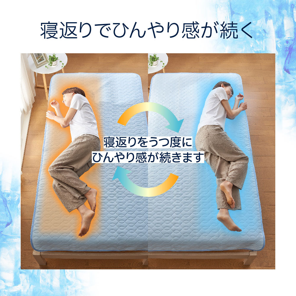 ICE DRAGON 2 強冷感 & ドライ 敷きパッド ブルー 抗菌防臭シート入り