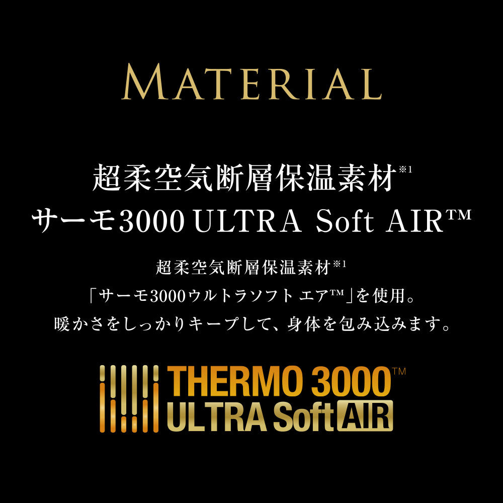 CALDO NIDO ELITE 2 敷き毛布