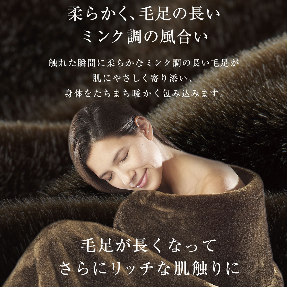 CALDO NIDO ELITE 2 敷き毛布