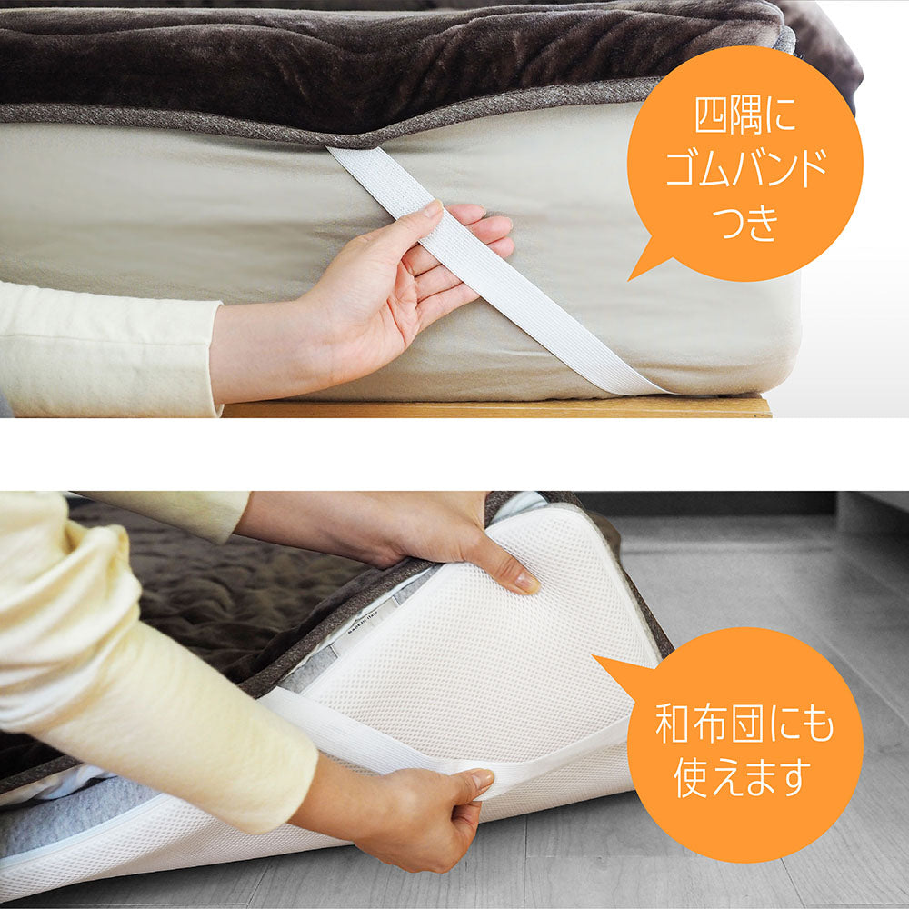 CRESCALORE スーパーヒート敷きパッド