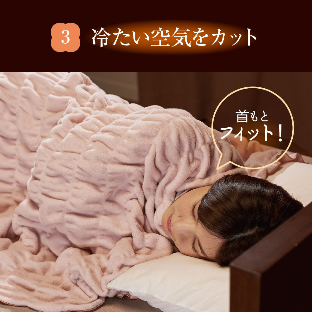 ZEPPIN hug warm 掛け毛布