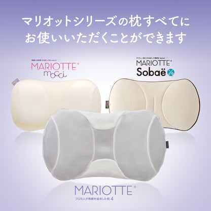 まくらカバー,マリオット枕,日本製,快眠,ディーブレス