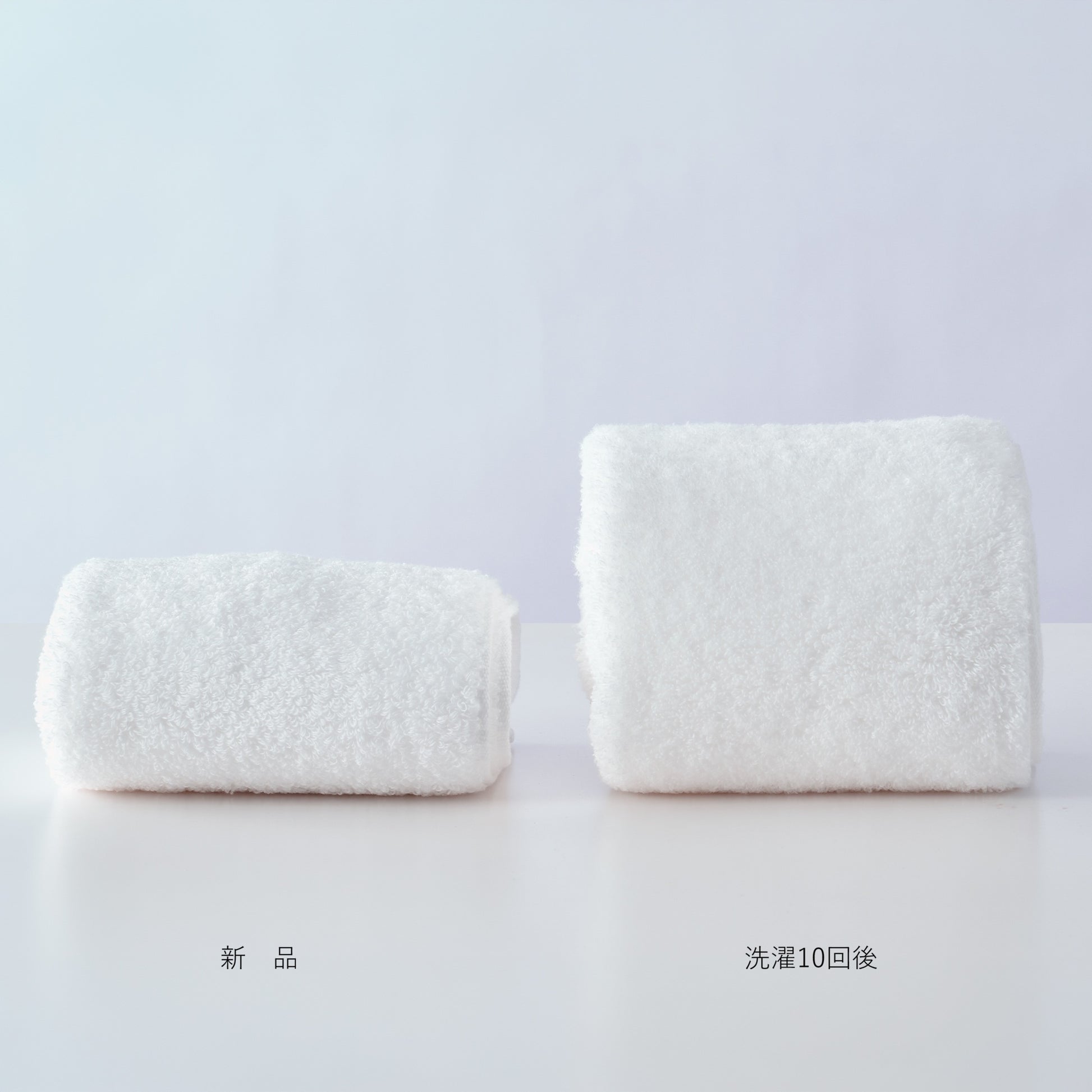 ラストタオルワン,タオル,日本製,乾きやすい,吸水,ディーブレス
