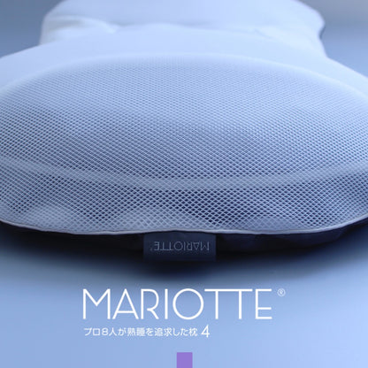 MARIOTTE 4 プロ8人が熟睡を追求した枕