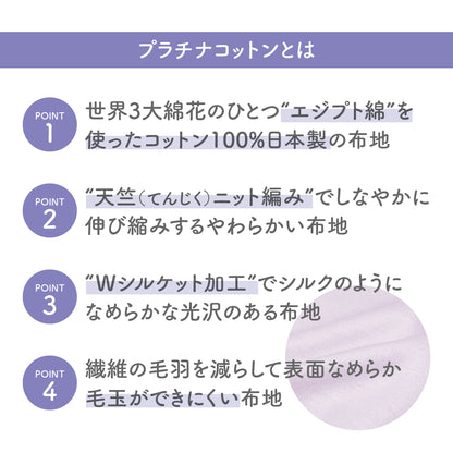 まくらカバー,マリオット枕,日本製,快眠,ディーブレス
