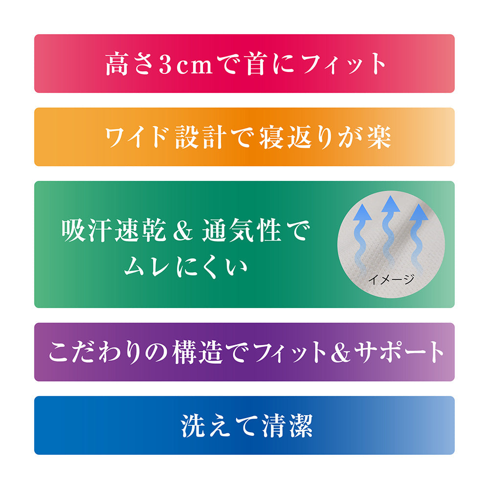 快眠枕,スリープスイッチ,ディーブレス