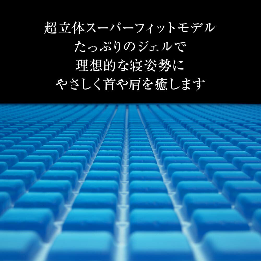 Technogel Pixel Collection Anatomic Curve Pillow