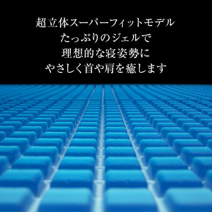 Technogel Pixel Collection Anatomic Curve Pillow